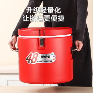 Yajiaobao 48L Insulated Cooler <b>Box</b> Lightweight Portable For Outdoor <b>Camping</b> Picnic <b>Storage</b> - Product Image 1
