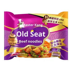 บะหมี่กึ่งสำเร็จรูปรสเนื้อหมักกะหล่ำปลีทอด ตราโอลด์ จาร์ ได้รับการรับรองมาตรฐาน HACCP และ BRC อาหารว่างยามดึก บะหมี่กึ่งสำเร็จรูปแบบซอง สำหรับหอพัก - Product Image 3