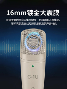 Behringers C-1U <span class=keywords><strong>USB</strong></span> <span class=keywords><strong>Microphone</strong></span> PC K bài hát trò chơi ghi âm Dub condenser Live mic <span class=keywords><strong>microphone</strong></span> - Product Image 5