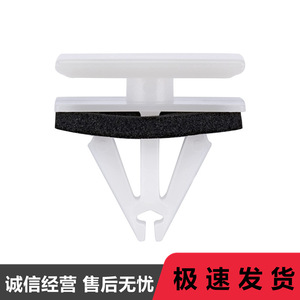 Auto Fastener <b>Clips</b> For Chevrolet Buick Ford Lincoln 200pcs PP Material Replacement Repair Parts - Product Image 5
