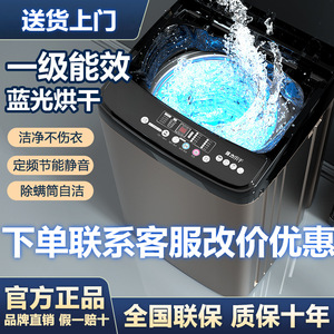Fully Automatic Washing Machine 10 Kg Button Control Top Load <b>Washer</b> For Home And Rental Use - Product Image 3