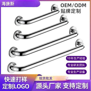 ราวจับในห้องน้ำสแตนเลส 304 กันลื่นสำหรับผู้สูงอายุและผู้พิการ รองรับน้ำหนักได้ 150 กก. - Product Image 4