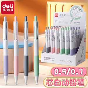 Lápiz Mecánico Deli con Mina de 0.5mm y 0.7mm, Activación por Presión, Regalo para Estudiantes - Product Image 2