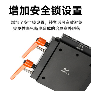 Módulo de Tornillo de Banco de Cambio Rápido OCSG100, Conversión Rápida para Brazos Robóticos Manuales/Semiautomáticos para Aplicaciones de Tornillo de Banco - Product Image 4