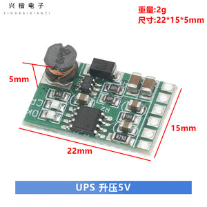 Convertidor CC-CC 3.7V 12V Entrada 5V Salida Módulo Elevador de Voltaje DIY Placa de Carga y Descarga para UPS de Energía Móvil - Product Image 4
