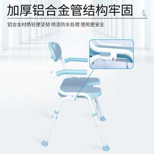 Shower Chair Aluminum Alloy Folding With Armrests And <b>Backrest</b> For Elderly And Pregnant Women Home Bathroom Use - Product Image 2