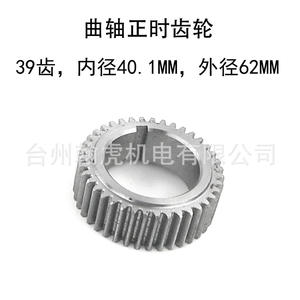 Pièces de moteur diesel refroidi par air 173F 178 186 188 192F Arbres comprenant vilebrequins arbres à cames engrenages d'équilibrage - Product Image 3