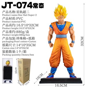 NUEVO Modelo <span class=keywords><strong>de</strong></span> PVC <span class=keywords><strong>de</strong></span> Goku <span class=keywords><strong>Super</strong></span> Saiyan <span class=keywords><strong>2</strong></span> <span class=keywords><strong>de</strong></span> 32 CM, Figura <span class=keywords><strong>de</strong></span> Acción <span class=keywords><strong>de</strong></span> Anime <span class=keywords><strong>Dragon</strong></span> <span class=keywords><strong>Ball</strong></span> Z, Kits <span class=keywords><strong>de</strong></span> Garaje <span class=keywords><strong>de</strong></span> Anime y <span class=keywords><strong>Manga</strong></span>, Juguetes Coleccionables. - Product Image 2