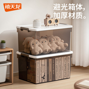 Caja de Almacenamiento de Plástico Transparente con Tapa, Organizador Rectangular para el Hogar, para Niños y Adolescentes, Capacidad de 2 kg - Product Image 3