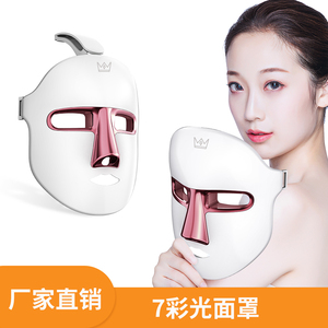 เครื่องฟื้นฟูผิวด้วยโฟตอน LED 7 สี วัสดุ ABS สำหรับการดูแลผิวด้วยแสงบำบัดเพื่อสุขภาพ สำหรับใบหน้า ศีรษะ ดวงตา ลดรอยสิว รอยคล้ำใต้ตา (US) - Product Image 5
