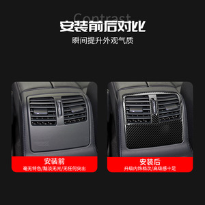 Garniture de ventilation arrière Xingbaiwang en métal style fibre de carbone pour Mercedes Benz CLS260 300 320 350 2012 2017 - Product Image 5