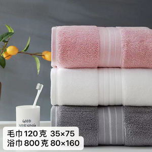 <b>Large</b> Cotton <b>Bath</b> <b>Towel</b> 80x160cm 590g Embroidered Hotel Use Pure Cotton - Product Image 4
