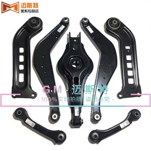 Buick LaCrosse Regal Malibu XL Rear Axle <b>Tie</b> <b>Rods</b> 23350587 84149391 84708920 Multi Link Suspension System - Product Image 5