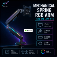 Support d'écran d'ordinateur avec lumière RGB, bras simple, fixation par pince de bureau, hauteur réglable, mouvement complet, rotation à 360°, pour écrans de 17 à 32 pouces