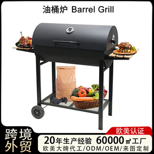 Double-Sided Charcoal Grill With Trolley Outdoor BBQ Grill Multifunctional Portable Camping Grill For Household Use - Product Image 5