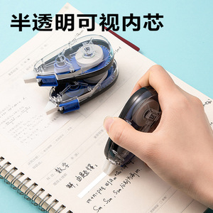 Deli Correction Tape 5mm X 12m 3 Pack For Students Office Use - Product Image 5