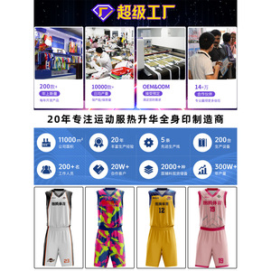ชุดบาสเก็ตบอล Odipie แห้งเร็ว คอวี เสื้อเจอร์ซีย์แบบปรับแต่งได้ กางเกงขาสั้น ชุดทีมสำหรับทุกเพศ - Product Image 4