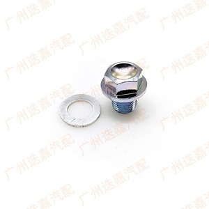 Honda Engine Oil Drain <b>Plug</b> 90009-R70-A00 With Washer For <b>Replacement</b> Repair - Product Image 2