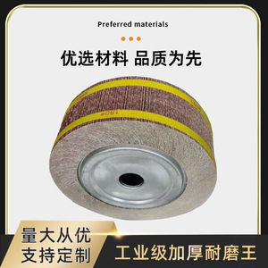 แผ่นขัดนาบาส แฟลปวีล 1 นิ้ว 60 กรวด รูปทรงถ้วย สำหรับขัดเหล็กสแตนเลส - Product Image 2