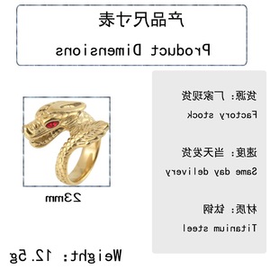 Bague tête de dragon yunnique en or avec yeux rouges, bijoux punk pour homme, style zodiaque animal - Product Image 2