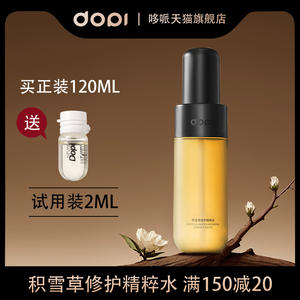 DOPI Cica Repair Essence Tonique Hydratant à l'<span class=keywords><strong>Eau</strong></span> pour <span class=keywords><strong>Peau</strong></span> Sensible Soulagement des Rougeurs et Renforcement de la Barrière d'Humidité - Product Image 2