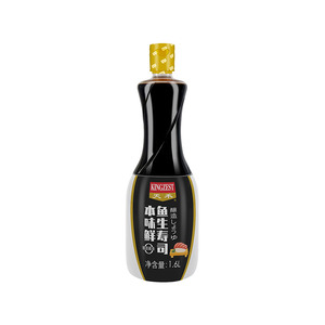 Set <span class=keywords><strong>di</strong></span> Condimenti per Sushi e Sashimi in Stile Giapponese, Salsa <span class=keywords><strong>di</strong></span> <span class=keywords><strong>Soia</strong></span> Premium da 200ml e <span class=keywords><strong>Pasta</strong></span> <span class=keywords><strong>di</strong></span> Wasabi, Perfetto per Piatti <span class=keywords><strong>di</strong></span> Pesce - Product Image 3
