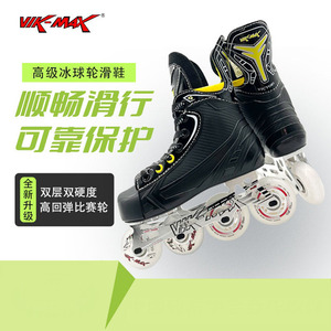 Patins à roulettes ajustables de haute qualité pour hockey en plein air, châssis PP, roues PU, semelle extérieure PVC, vente chaude, stock en gros, roulettes lumineuses - Product Image 4