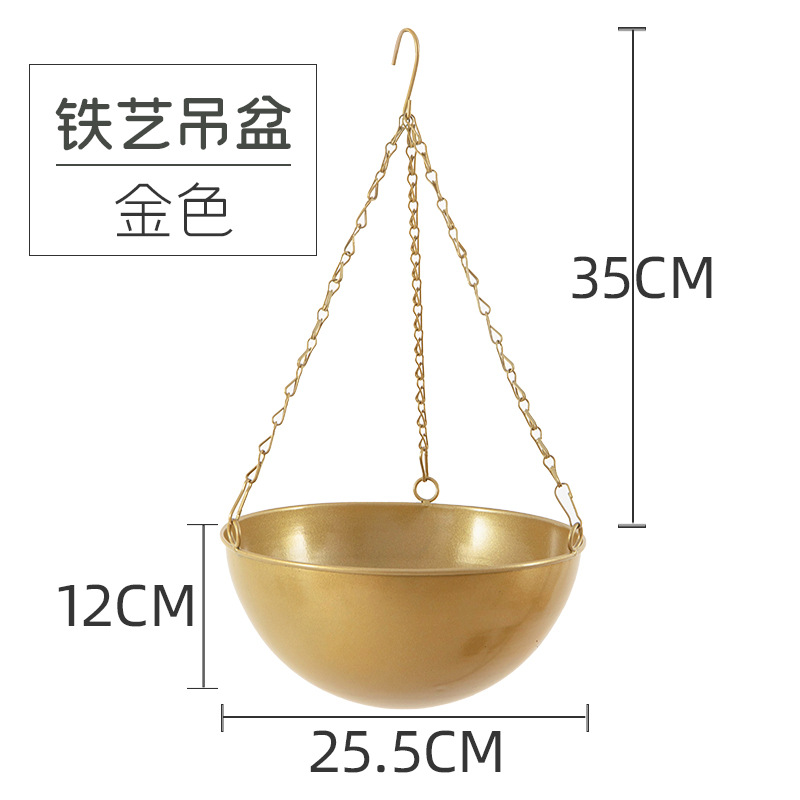 Large Golden Hanging Basket