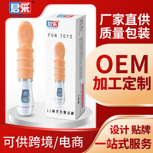 Vibrador Femenino JunCai, Vibrador de 12 Frecuencias, Estimulador de Clítoris y Punto G con Doble Cabezal, Venta al Por Mayor Internacional - Product Image 5