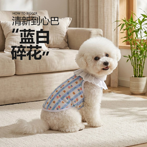 Pet Cooling Vest Summer Breathable Sun Protection For Teddy Bichon Small <b>Dogs</b> - Product Image 2