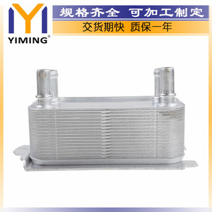 Land Rover <b>Range</b> Rover Radiator LR036354 15x9x10 Cm Water Cooled For Replace Repair - Product Image 4