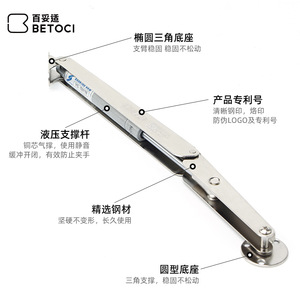 Betoci Tatami Support Rod 100N150N Hydraulic Steel Cabinet Door Lift With Adjustable Stop - Product Image 1