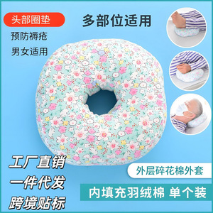 Coussin en forme de U pour aisselles, pour soins aux personnes âgées, coussin en éponge anti-escarres, motif floral, tissu en coton, coussin de soutien pour dormir sur le côté - Product Image 5