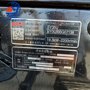 รถขุดตีนตะขาบ SY35U มือสองราคาประหยัด - Product Image 2