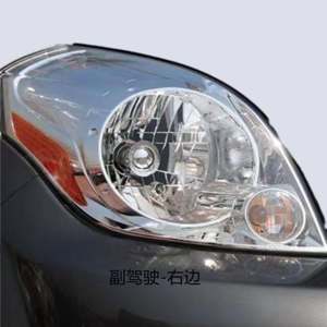 Faro Delantero Izquierdo para GREAT WALL HAVAL M2 <span class=keywords><strong>2010</strong></span>-2014, Ajuste Eléctrico, Faro Delantero - Product Image 1