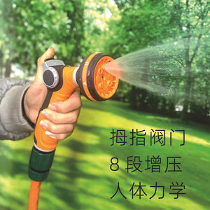 Buse de pulvérisation de jardin à 8 modes réglables, valve à pouce, connexion rapide, en plastique, pour arroser les plantes et lutter contre les parasites - Product Image 1
