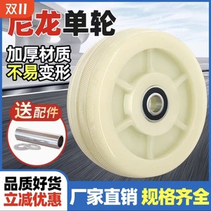 Roue à roulettes en nylon de 4 pouces avec roulement à billes, jaune robuste, pour chariot à main, chariot à plateau - Product Image 5
