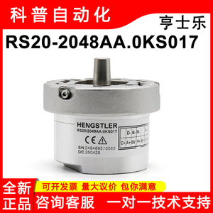 Encodeur incrémental Hengstler Rs20, sortie par bloc de bornes 5V, encodeur rotatif pour pièces de machine de traction d'ascenseur - Product Image 5
