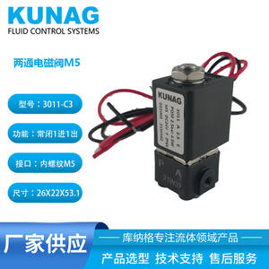 Vannes solénoïdes à deux étages résistantes à la corrosion, cartouches d'encre auxiliaires métalliques pour imprimantes UV à plat et en rouleau - Product Image 5