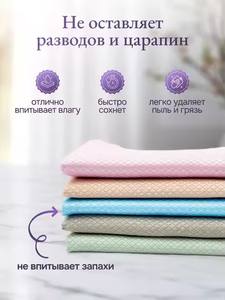 Paño de Limpieza de Microfibra Manywell, Diseño de Escamas de Pescado, Tejido de Dacrón, 30x30cm - Product Image 5