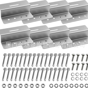 Support de montage solaire en aluminium de type Z, ensemble de 8 pièces pour l'installation de panneaux photovoltaïques sur toiture, traitement de surface anodisé - Product Image 1