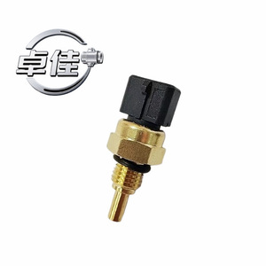 Capteur de température Zj 1166700 1166701 pour DFM Dongfeng Fengshen, connexion rapide de la température de l'eau - Product Image 1
