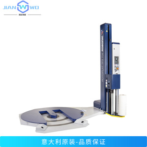 เครื่องพันพาเลท Robopac Rotoplat TP3 708 สำหรับบรรจุภัณฑ์ฟิล์มในคลังสินค้า ให้ผลผลิตสูง - Product Image 3