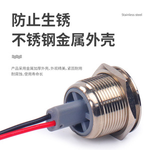 Nagamae Metal Indicator <b>Light</b> IP65 Stainless Steel <b>LED</b> Power Signal <b>Light</b> For Control Panel - Product Image 1