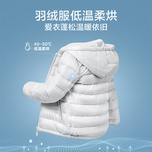 Sèche-<span class=keywords><strong>linge</strong></span> à <span class=keywords><strong>pompe</strong></span> à <span class=keywords><strong>chaleur</strong></span> électrique Little Swan 10 kg, sèche-<span class=keywords><strong>linge</strong></span> domestique à inverter, <span class=keywords><strong>petit</strong></span> modèle noir, garantie 36 mois, officiel - Product Image 1