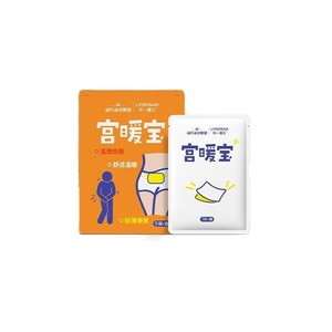 Almohadilla térmica menstrual Hynaut, 10 parches, calor duradero para mujeres, alivio del dolor menstrual - Product Image 5