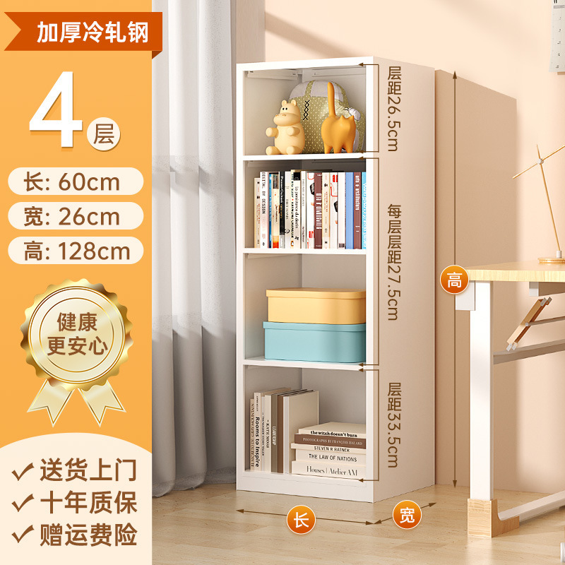 [Quatre niveaux] Longueur 60 cm * Largeur 26 cm * Hauteur 128 cm