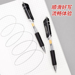 ปากกาเจลแบบกด K35 หัวกระสุน 0.5 มม. เครื่องเขียนสำนักงานโรงเรียน - Product Image 2