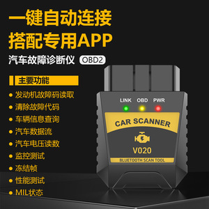 V020 OBD2 Car Diagnostic <b>Scanner</b> <b>Bluetooth</b> LCD Universal Vehicle Fault Reader 9-16V Support Multi Language - Product Image 3