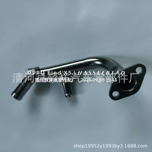Tuyau d'eau moteur Dunyang 25457-2M800 en fer pour Kia Hyundai, pièce de rechange - Product Image 4